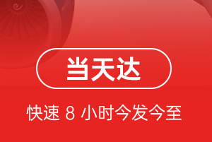 沧源佤山机场快递航空货运公司【机场