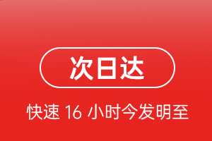 沧源佤山机场快递航空货运 航空货运