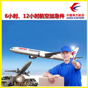 沧源佤山机场快递公司谈空运的四大作用是什么